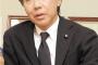 立憲・安住、与党が提案した審議時間の短縮に「全くのめない。強行してくるなら、徹底的に戦う」