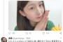 塩月希依音ちゃん「もう私はロリじゃない！中学3年生！」