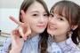 【乃木坂46】白石麻衣と生田絵梨花のほっぺ密着写真、ほんと見てるだけで和む