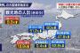 【悲報】都民さん、ついに他県に遊びに行き始める「広がるものは広がる。気にしてもしょうがない」