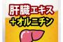 【悲報】肝臓投手、0回1/3を5失点