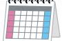 【緊急】これだけは言っとくわ、2週間後の東京は5月12日になる