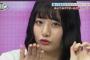 【画像】最新のAKB48鈴木優香さんの見た目が…【チーム8ゆうかりん】