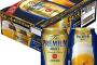 金が余るほどあるならお前ら毎日どんなビールを冷蔵庫に入れておきたい？