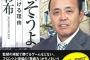 【◆】「今までの交際相手も『交際は無理』と言って一年も続かないんだよね…」