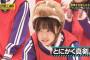 【疑問】乃木坂で一番色白は渡辺みり愛で異論ないと思うけど一番色黒って誰？？？