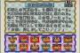 1998佐々木主浩(防0.64 45S) 被本塁打１　←これ打った選手ｗｗｗｗ