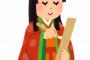 公務員共働き夫婦とかいうこの世の貴族