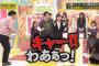 【悲報】かくれんぼの最中に平気で家に帰りそうなメンバーｗｗｗｗｗｗｗ