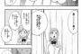 彡(^)(^)「あ～あ！人生が5回ぐらいあったらなあ！」