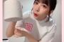【SKE48】太田彩夏、トイレットペーパーが顔面直撃！