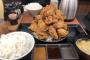 【画像】究極の「からあげ」定食