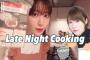 【動画有り】小嶋陽菜さん、横乳を出しながら指原莉乃に貰ったラーメンを食らう