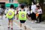 ダーツの的？ バ韓国の小学生に配布された数字付きのカバーwwww