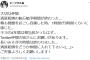 デーブ大久保氏が懇願「清原和博を仲間に入れて下さい」