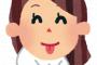 看護師「はい、人生シミュレーション終了ですー。お疲れ様でしたー。」