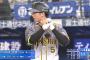阪神の生え抜き野手陣の成績