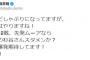 【悲報】とんねるずの石橋貴明さん、ツイッターで野球のことしかささやかない