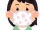 加藤綾子 　ガチャピン柄マスク「子供用」なのにブカブカ…「どんだけ顔が小さいんですか！？」