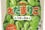 仙豆(1粒食べるだけで10日間は何も食べなくても平気でいられる)←これ一粒の価値を金額にすると？