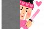 僕、Vtuberに恋をした結果がこちらですｗｗｗｗｗｗｗｗｗｗ
