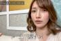 【動画】後藤真希が許せないモンハンマナーww3乙逃亡プレーヤーに苦言！