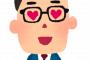 【画像あり】香港のJD「助けて！日本さん！！」