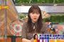 【テレビ】指原莉乃 「木下優樹菜夫妻に本当に誰か憧れてたんですか？」 #指原莉乃 #木下優樹菜