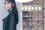 【速報】齋藤飛鳥さん、のけぞるｗｗｗｗｗｗｗｗｗｗ