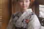 【悲報】勢いNo.1人気声優の鬼頭明里さん、とんでもない格好してしまう・・・