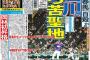 中日ドラゴンズ、開幕して1ヶ月ちょっとで高卒ルーキーを二人一軍登録してしまう