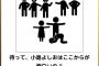 小島よしお「あの……僕は……えっと……」　ワイ「は？こいつ素人か？」