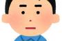 今まで大人しくしてて全く反論しないイエスマンやったんやがあまりに酷い扱いされたからキレたら過ごしやすくなったわ