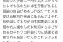 サヨク「税金なんか仮に一円も払えなかったとしても行政サービスを受ける権利があるんだよバーカ」