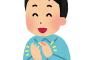 【朗報】安達祐実さん、煽りカスを冷静に追い払い称賛されるｗｗｗｗｗ