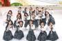 本気でAKB48の人気が回復すると信じてる賢い人なんてこの世にいない説