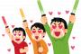 同僚「君って全然話さないね」職場ワイ「ﾊﾊ・・・」←休日ｗｗｗｗｗｗｗ