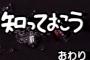 【動画】昔のNHK教育番組ｗｗｗｗｗｗｗｗｗｗｗｗｗｗｗｗ