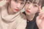 SKE大谷悠妃の姉・MISAKIさんが妹の誕生日を祝福