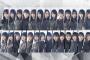 【悲報】 文春 「欅坂46は改名のタイミングで大量にメンバーが卒業します。」wwwwwwwwwwwwwwwwwwwwwwwwwwww