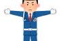 ワイ警備員なんやが辞めたいんやが