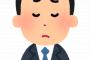 上司「君、これ処理しておいて」ワイ「はい！あ、ここはどうしますか？」