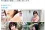 まねきケチャ宮内凛、水着グラビア画像が可愛すぎ！BOMBのビキニオフショット写真がセクシーかわいいと反響！