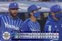 ベイスターズ ５－４ ヤクルト　４番佐野が同点打→勝ち越し２ランＨＲの大活躍！最後は三嶋のけん制アウトでゲームセット！