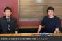 【速報】宮迫博之のYouTubeチャンネルに狂犬加藤浩次が出演ｗｗｗｗｗｗｗｗｗｗｗｗ
