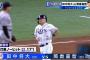 【悲報】 大谷.147　秋山.216　筒香.171