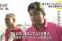 【朗報】NHKさん、無修正で放送してしまうwwwywwwywwwy