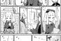 【悲報】メスガキ、いじめられっ子だったｗｗｗｗｗ
