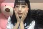 【朗報】チーム8鈴木優香ちゃん「私は 8/15が誕生日なので、今日から３日連続 特別配信します。」【AKB48ゆうかりん】