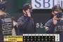 【ソフトバンク対オリックス11回戦】オリックスが８－２でソフトバンクに勝利し連敗７でストップ！3番手・吉田凌がプロ初勝利！ソフトバンクは連勝５でストップ